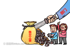 天元对付老赖：刘小姐被老赖拖欠货款