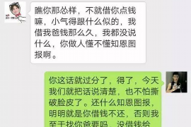天元专业要账公司如何查找老赖？