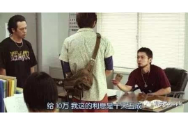 天元专业讨债公司，追讨消失的老赖